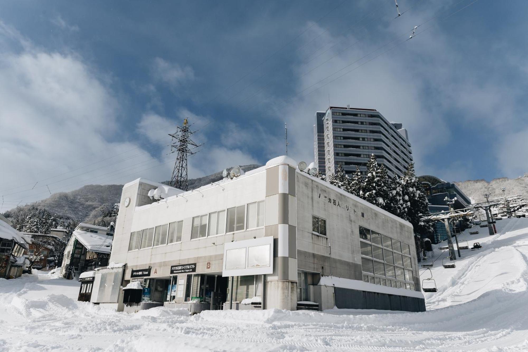 Hotel Justice - Ski In Ski Out Seki  Exterior photo